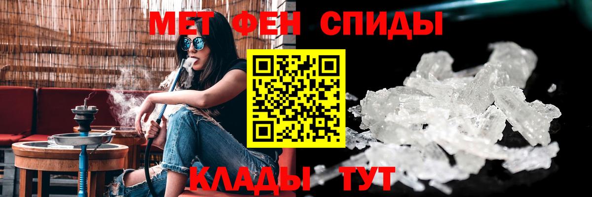 Чехов  Amphetamine  Вход с VPN  АМФ Premium 