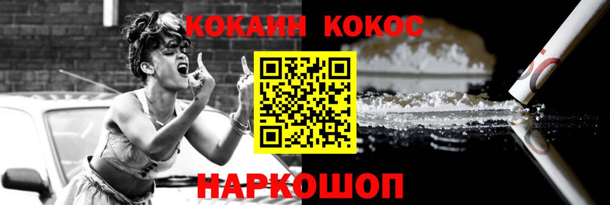 Кокаин Колумбийский Чехов