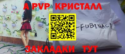 винт Бузулук