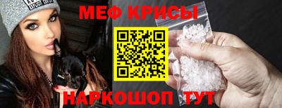 бутират Будённовск
