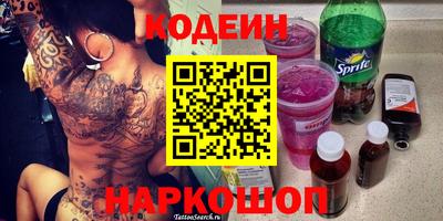 бутират Будённовск