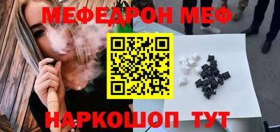 бутират Будённовск