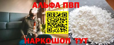 винт Бузулук