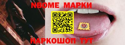 прущий лед Бугуруслан