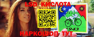 бутират Будённовск