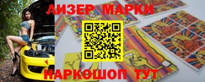 прущий лед Бугуруслан