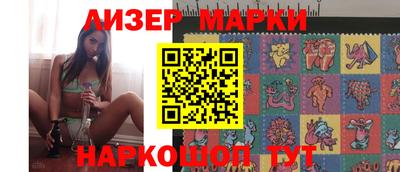 бутират Будённовск