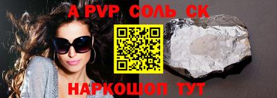 винт Бузулук