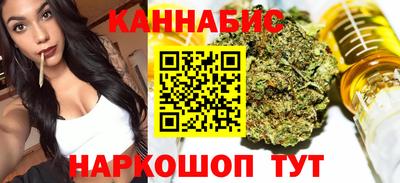 бутират Будённовск
