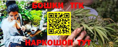 прущий лед Бугуруслан