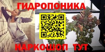 бутират Будённовск