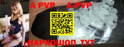 прущий лед Бугуруслан