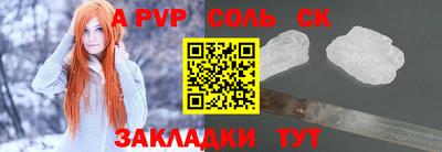 винт Бузулук