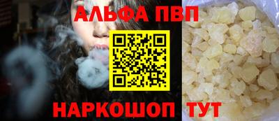винт Бузулук