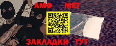 винт Бузулук