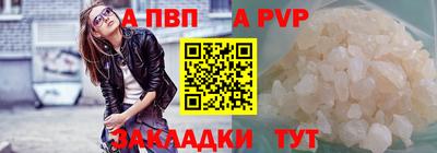 винт Бузулук