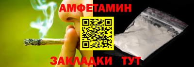 прущий лед Бугуруслан