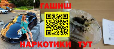 прущий лед Бугуруслан