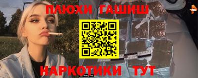 прущий лед Бугуруслан