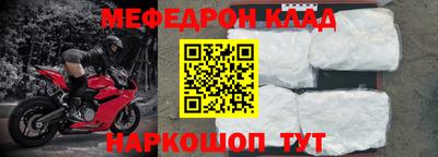 бутират Будённовск