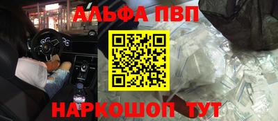 бутират Будённовск