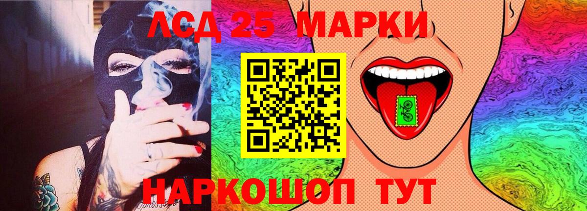 Лсд 25 экстази кислота  Вход с VPN  Чехов  Лсд 25 экстази ecstasy 