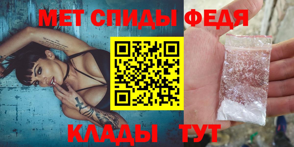 Метамфетамин Methamphetamine  Вход с VPN  Чехов 