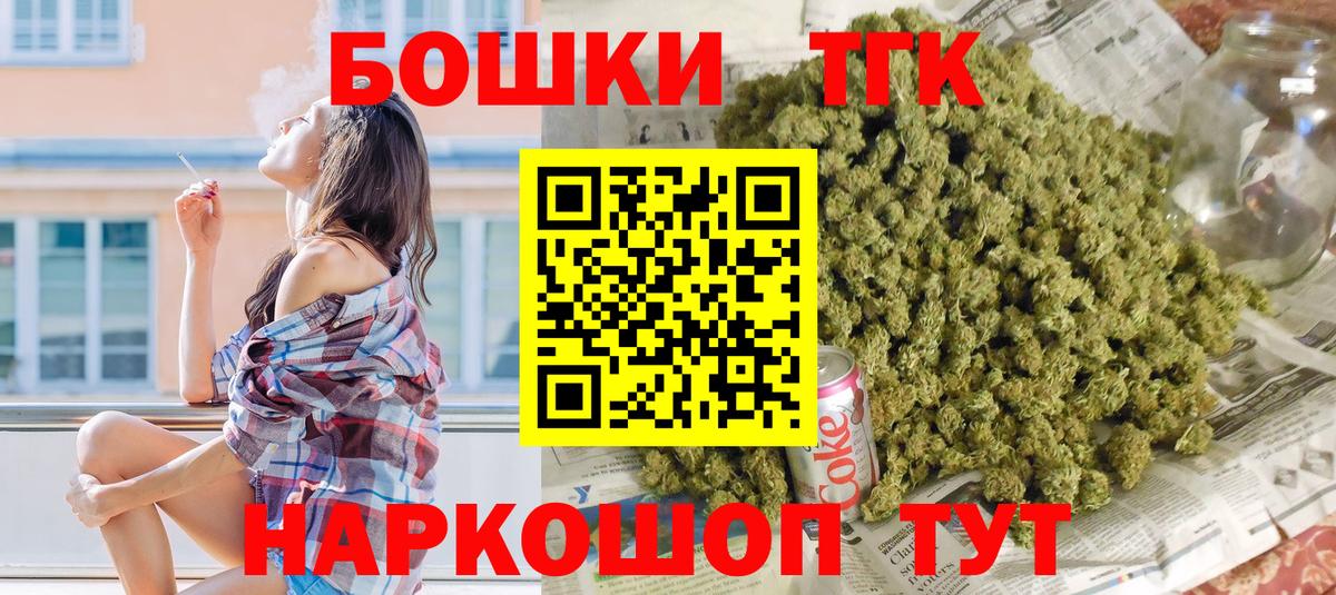 Бошки марихуана план  Шишки марихуана Ganja  Чехов  Вход с VPN  Бошки марихуана VHQ  Каннабис ГИДРОПОН 
